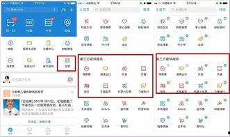 独家爆料小程序入口在哪 热心的朝阳群众吃瓜51,朝阳群众热议“吃瓜神器”——独家爆料小程序入口大公开！