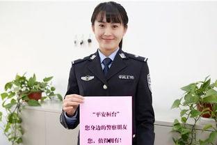 独家爆料淄博警花