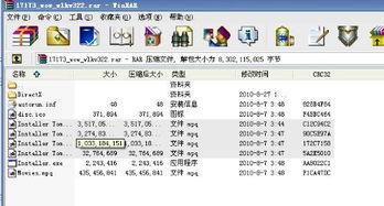 17173爆料怎么进入 小说免费阅读,小说免费阅读入口大公开！